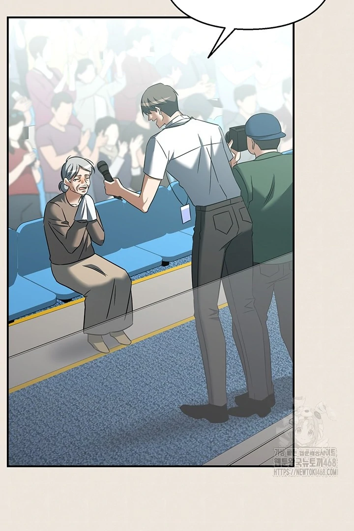 wide open (Paradise scans) - Chapter 1 manhwa