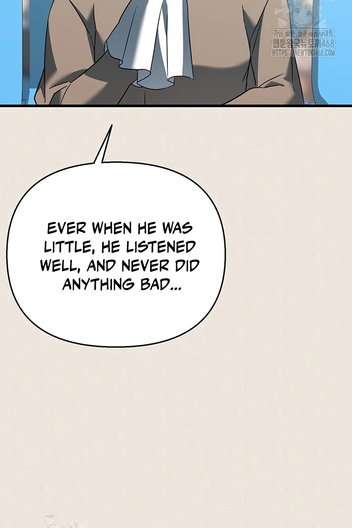 wide open (Paradise scans) - Chapter 1 manhwa