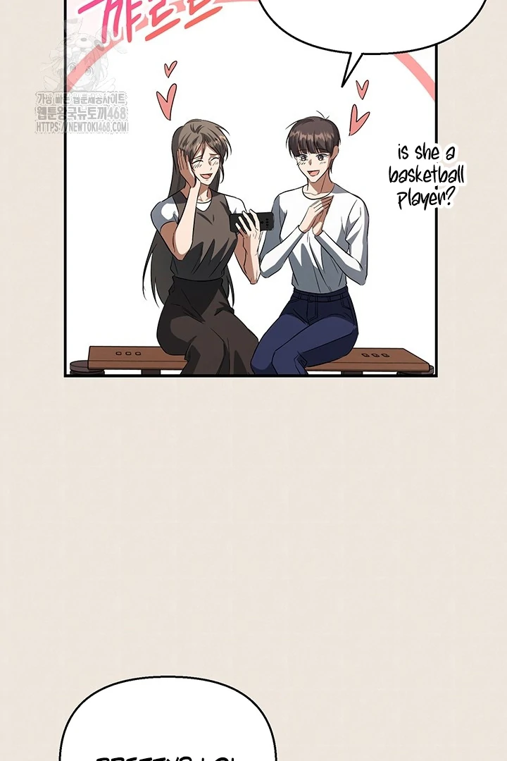 wide open (Paradise scans) - Chapter 1 manhwa