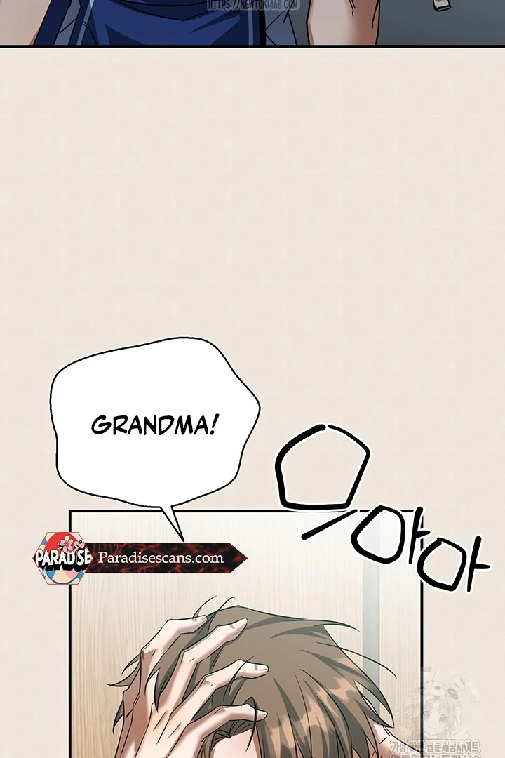 wide open (Paradise scans) - Chapter 1 manhwa