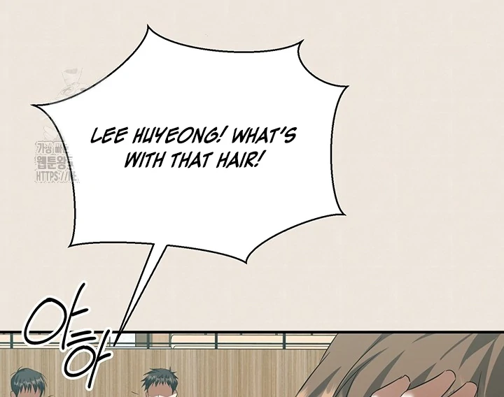 wide open (Paradise scans) - Chapter 1 manhwa