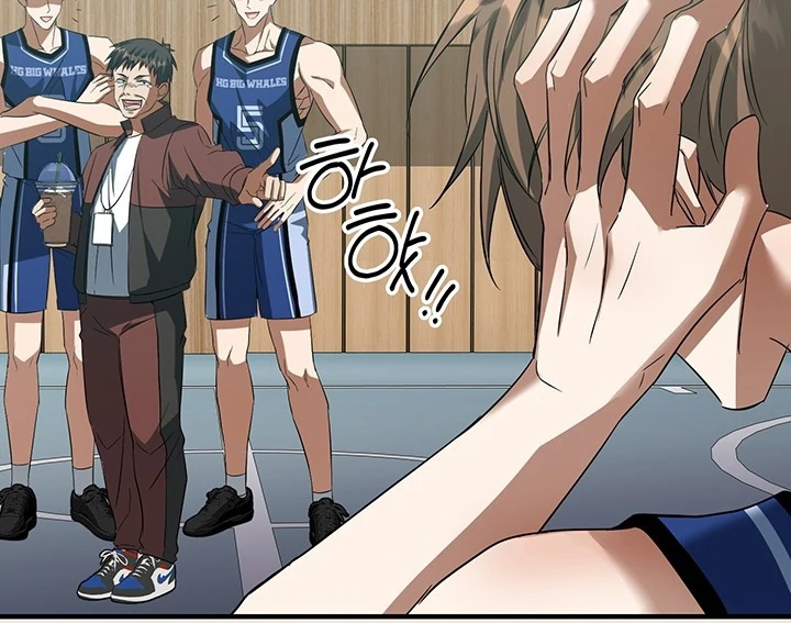 wide open (Paradise scans) - Chapter 1 manhwa