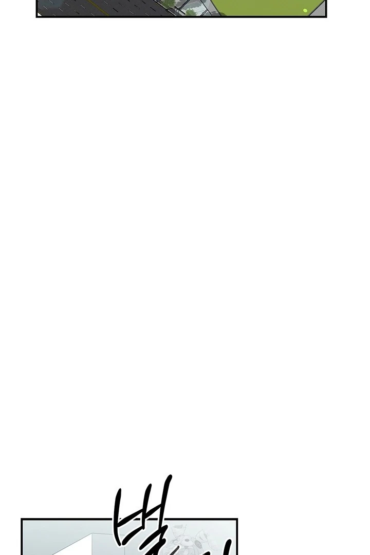 wide open (Paradise scans) - Chapter 1 manhwa