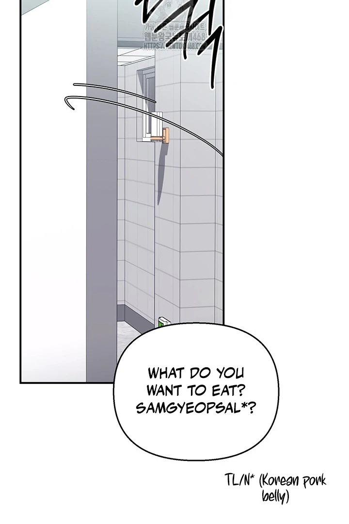 wide open (Paradise scans) - Chapter 1 manhwa