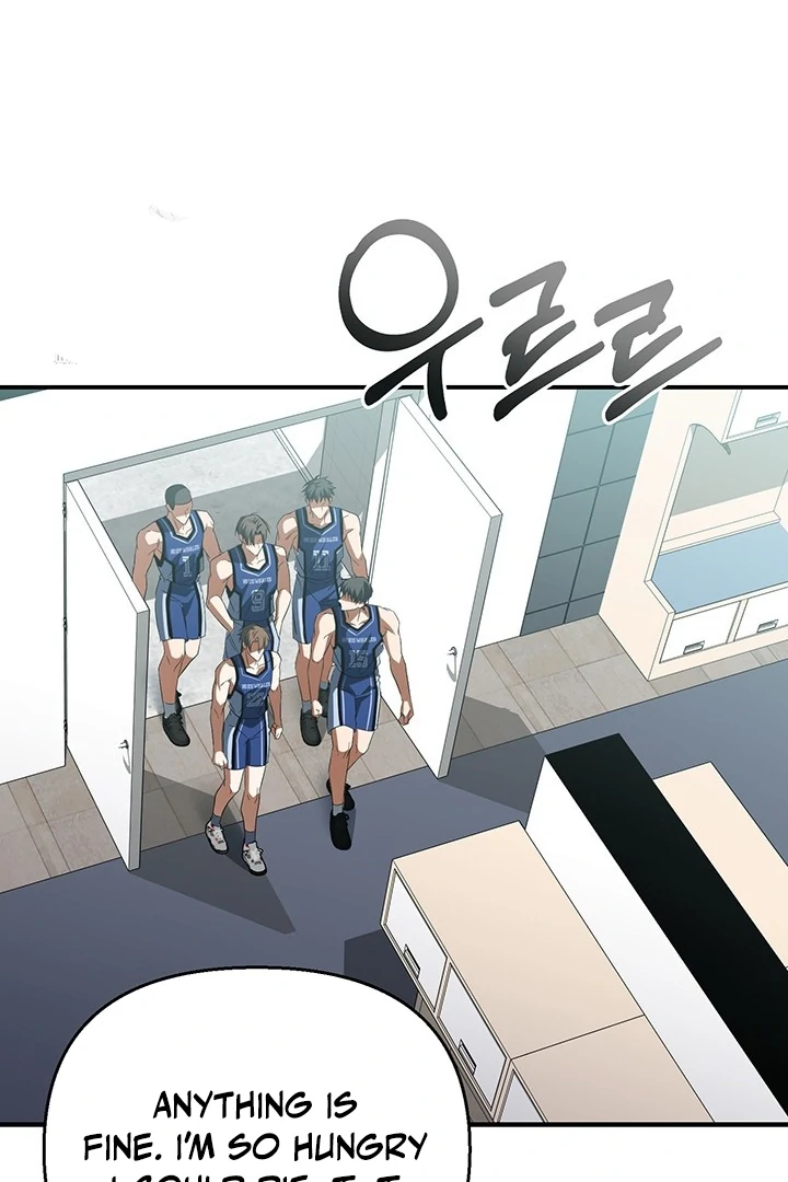 wide open (Paradise scans) - Chapter 1 manhwa