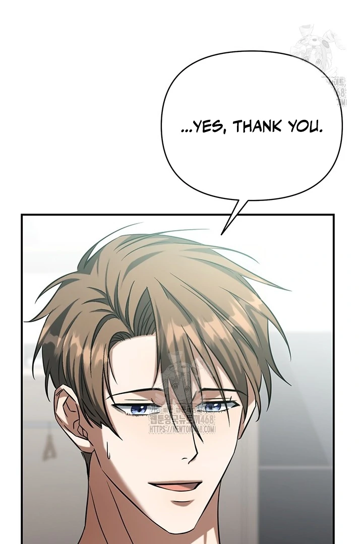 wide open (Paradise scans) - Chapter 1 manhwa