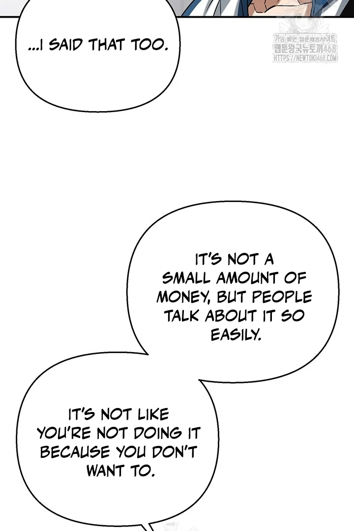 wide open (Paradise scans) - Chapter 1 manhwa