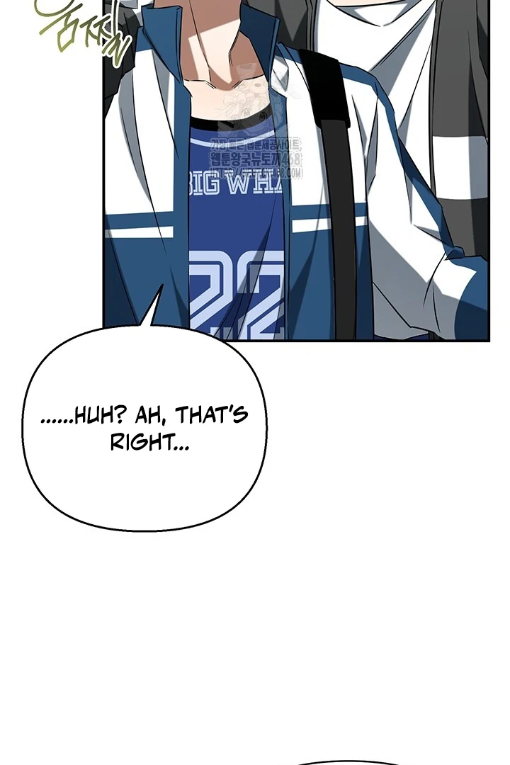 wide open (Paradise scans) - Chapter 1 manhwa