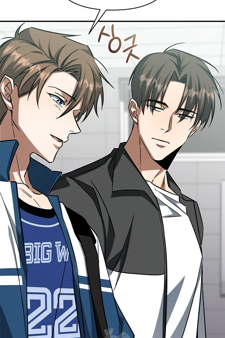 wide open (Paradise scans) - Chapter 1 manhwa