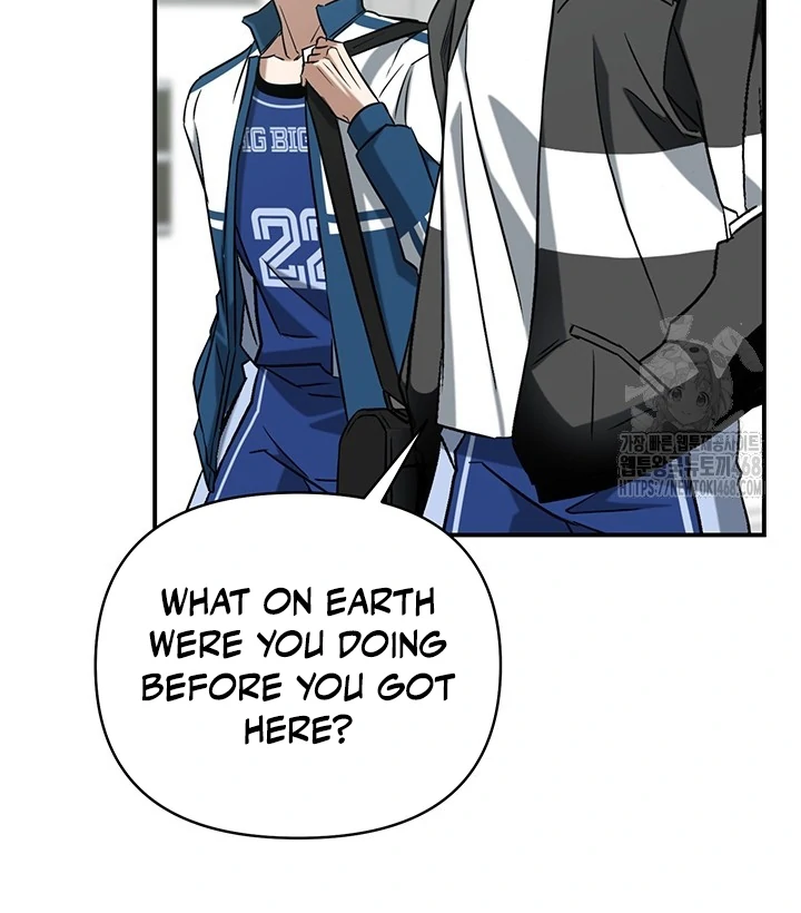 wide open (Paradise scans) - Chapter 1 manhwa