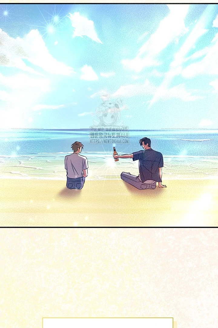 wide open (Paradise scans) - Chapter 1 manhwa