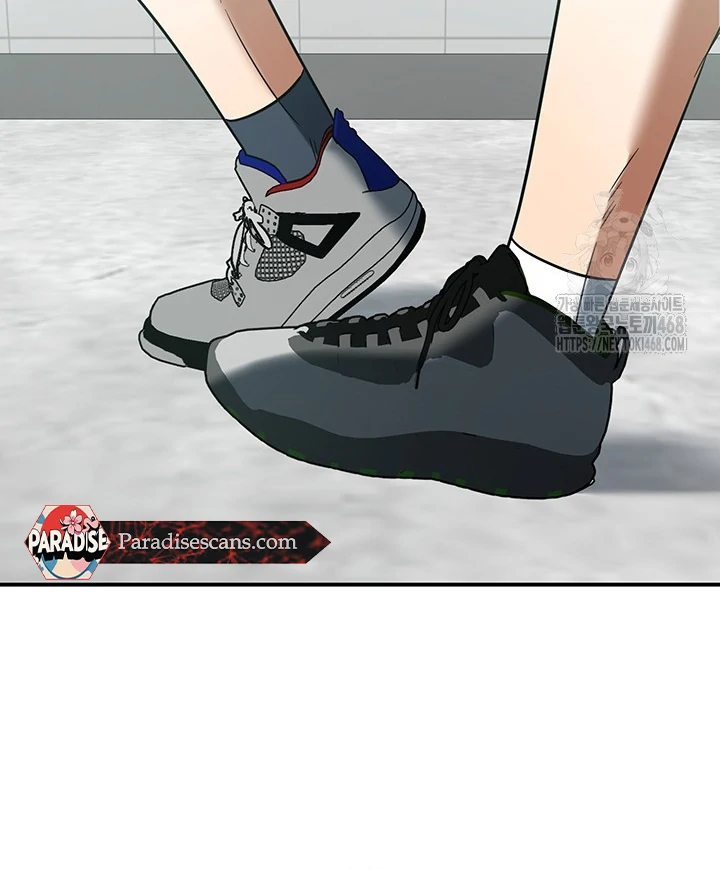 wide open (Paradise scans) - Chapter 1 manhwa