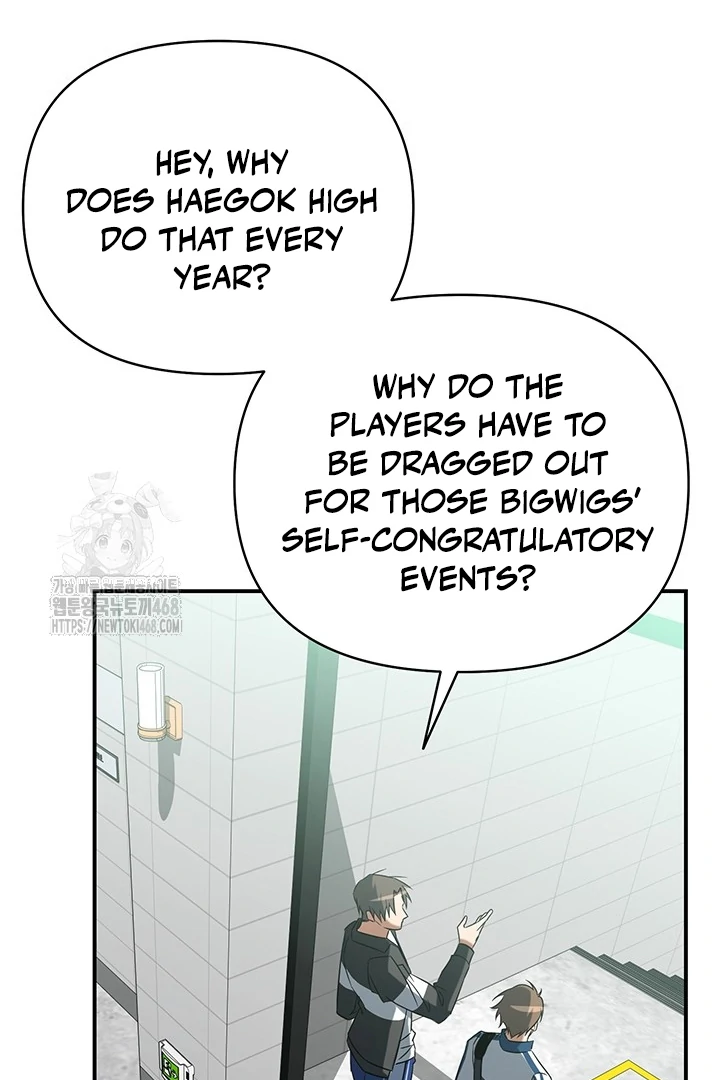 wide open (Paradise scans) - Chapter 1 manhwa