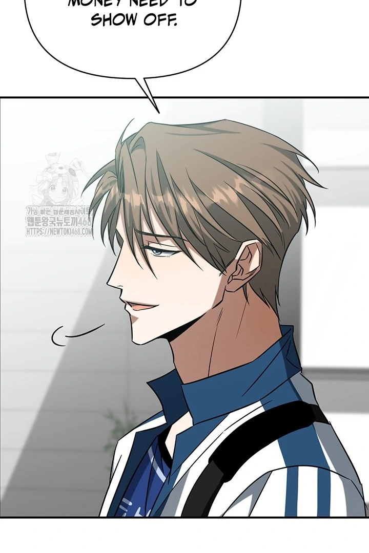 wide open (Paradise scans) - Chapter 1 manhwa