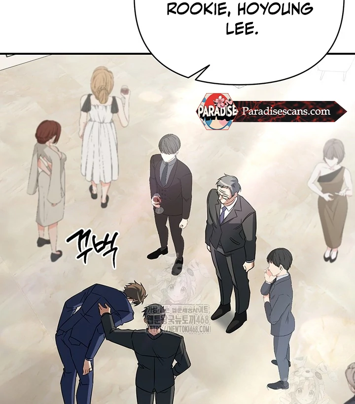 wide open (Paradise scans) - Chapter 1 manhwa