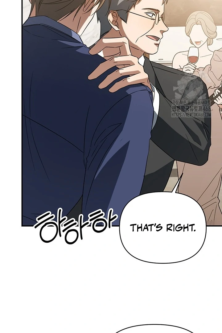 wide open (Paradise scans) - Chapter 1 manhwa