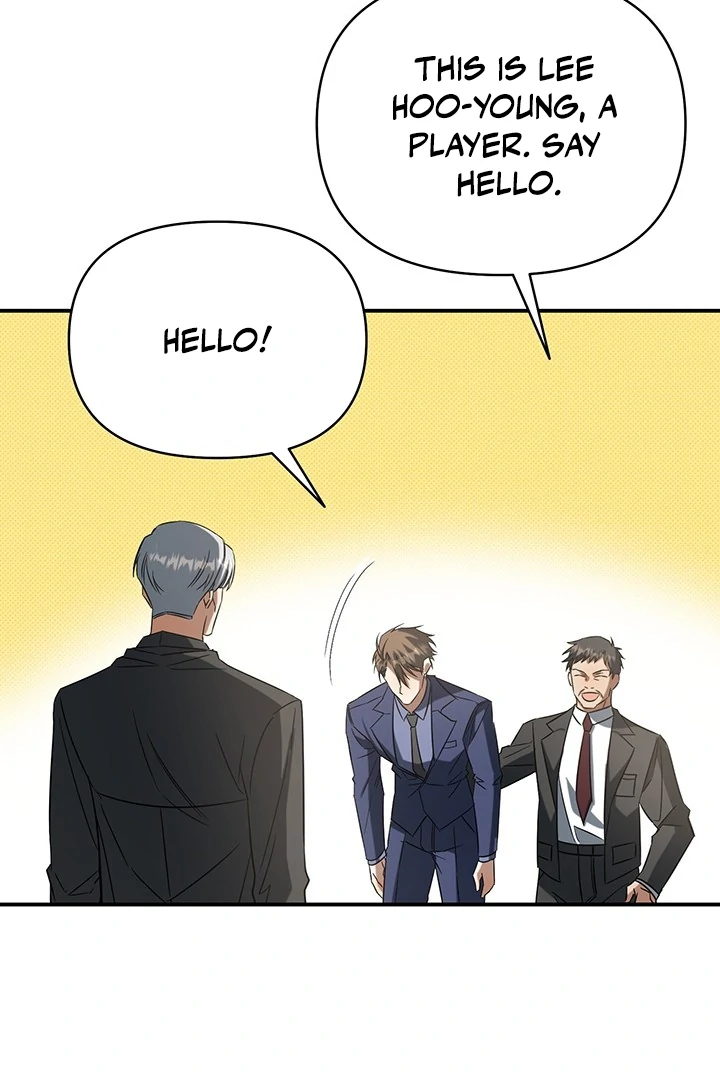 wide open (Paradise scans) - Chapter 1 manhwa