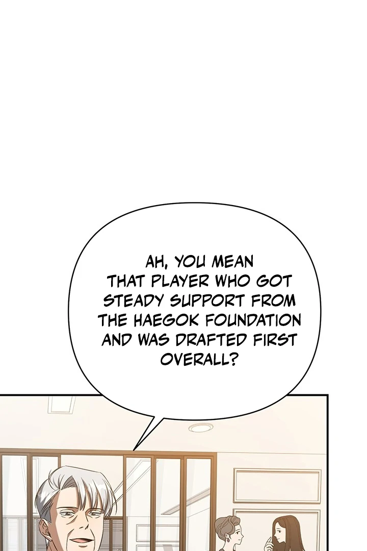 wide open (Paradise scans) - Chapter 1 manhwa