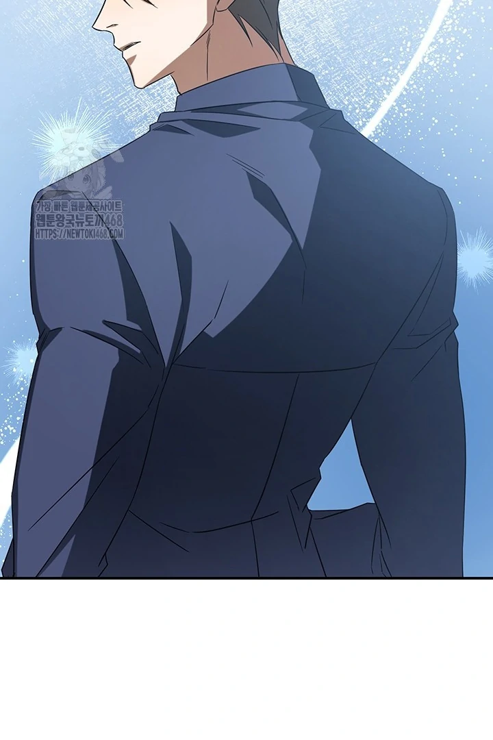 wide open (Paradise scans) - Chapter 1 manhwa