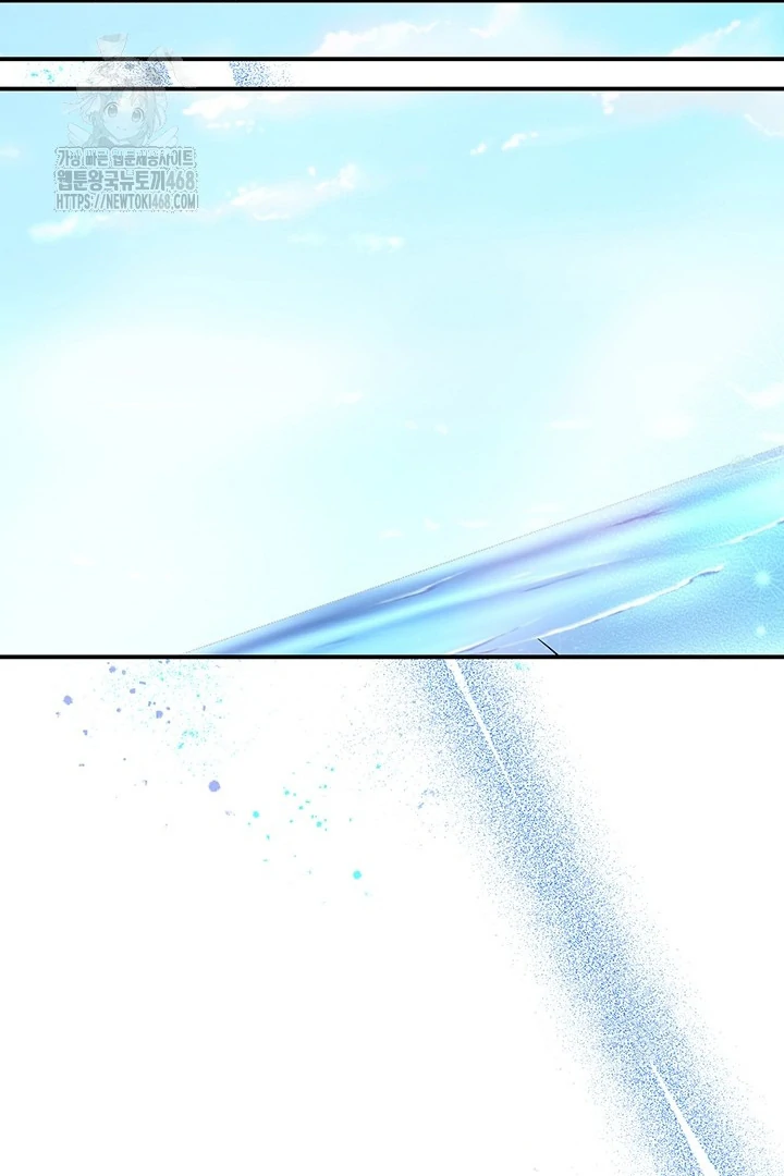 wide open (Paradise scans) - Chapter 1 manhwa