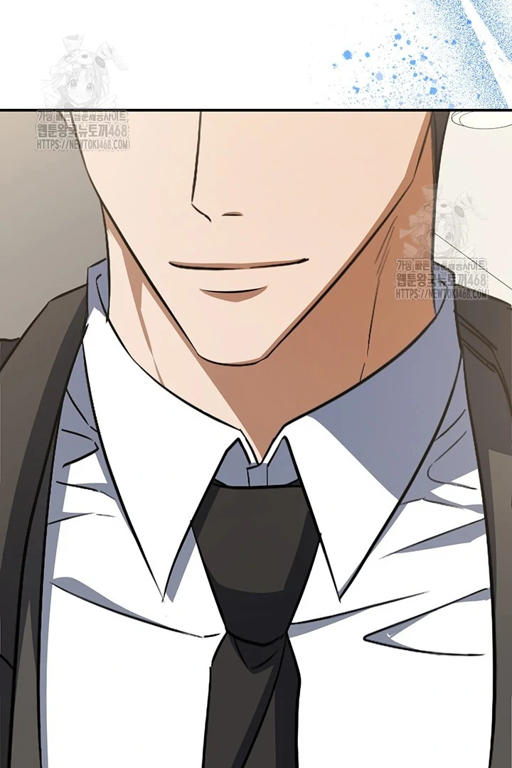 wide open (Paradise scans) - Chapter 1 manhwa