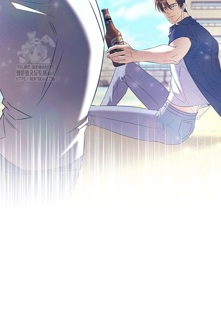 wide open (Paradise scans) - Chapter 1 manhwa