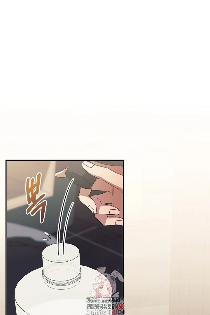 wide open (Paradise scans) - Chapter 10 manhwa