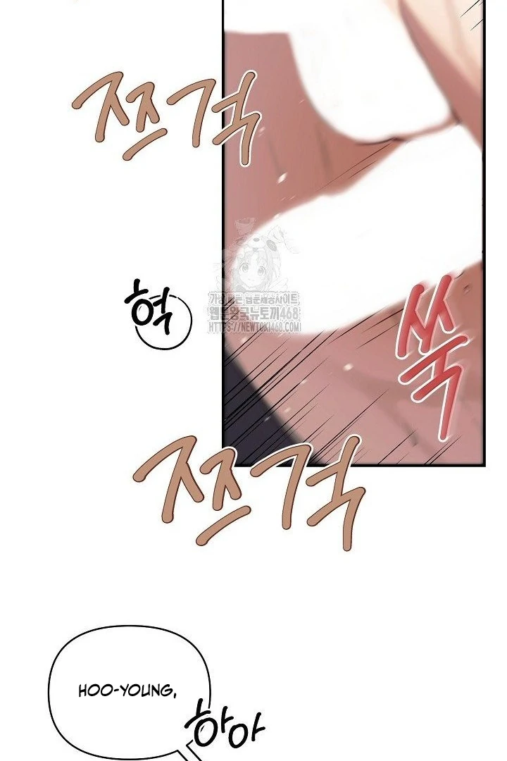 wide open (Paradise scans) - Chapter 10 manhwa