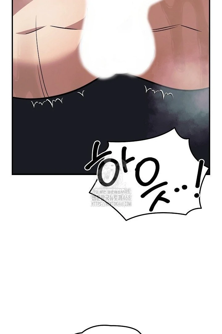 wide open (Paradise scans) - Chapter 10 manhwa