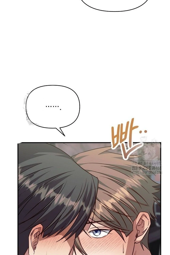 wide open (Paradise scans) - Chapter 10 manhwa