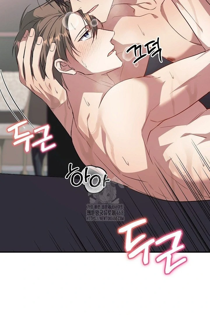 wide open (Paradise scans) - Chapter 10 manhwa