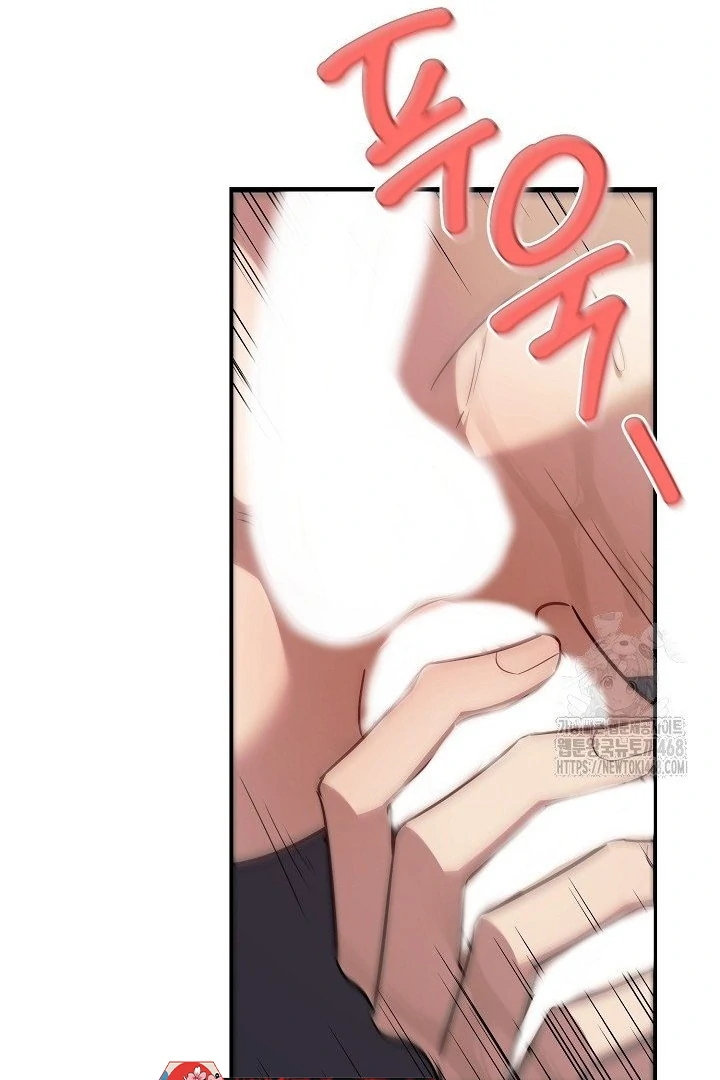 wide open (Paradise scans) - Chapter 10 manhwa