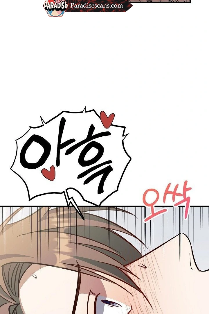 wide open (Paradise scans) - Chapter 10 manhwa