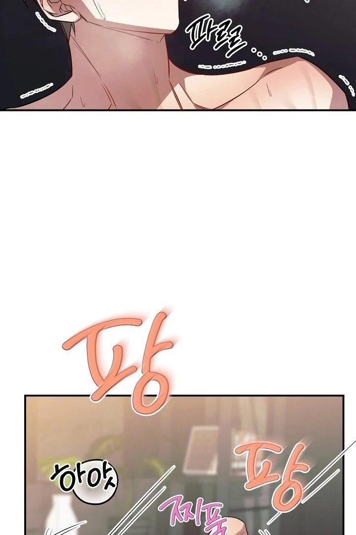 wide open (Paradise scans) - Chapter 10 manhwa