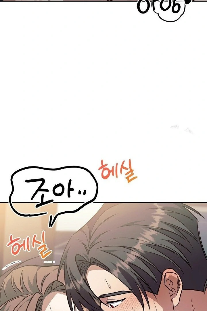 wide open (Paradise scans) - Chapter 10 manhwa