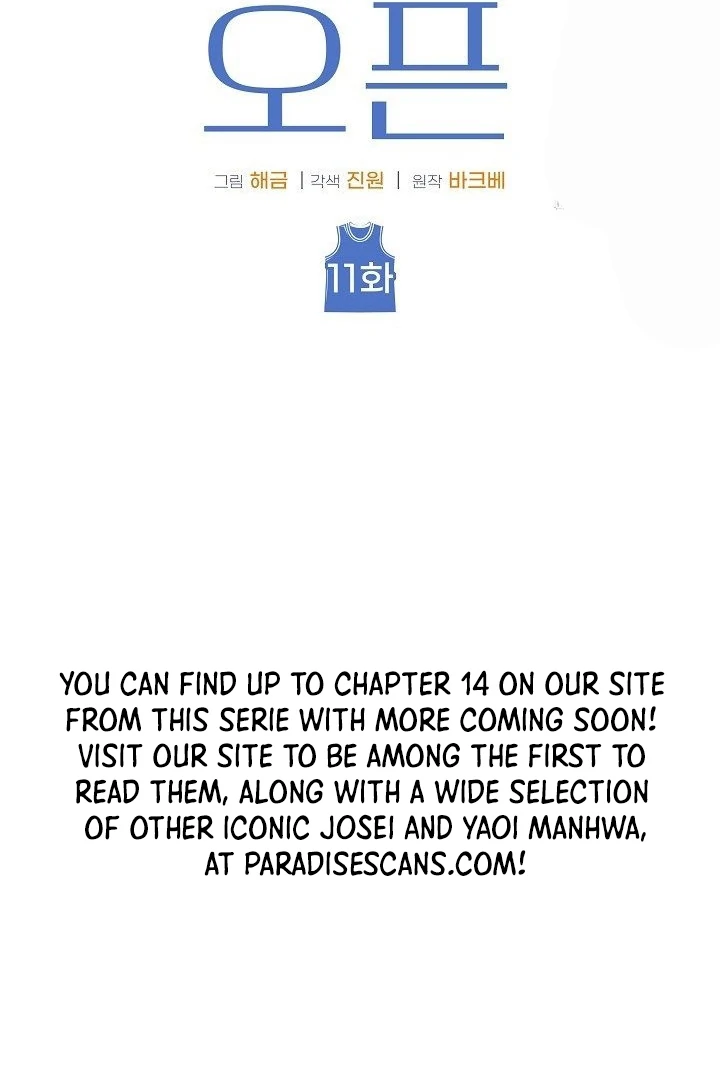 wide open (Paradise scans) - Chapter 11 manhwa