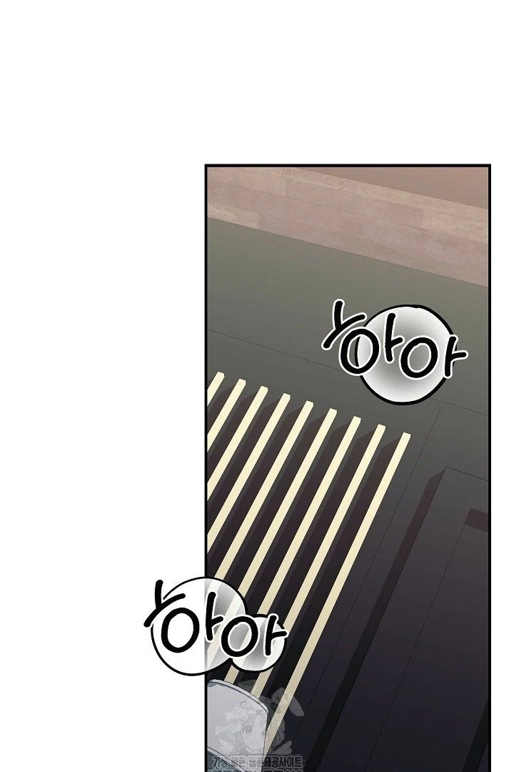 wide open (Paradise scans) - Chapter 11 manhwa