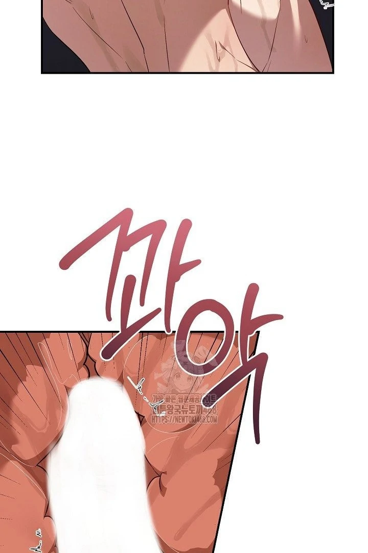 wide open (Paradise scans) - Chapter 11 manhwa