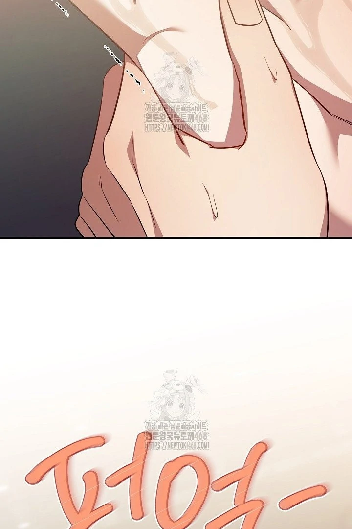 wide open (Paradise scans) - Chapter 11 manhwa