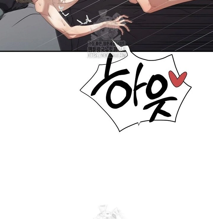 wide open (Paradise scans) - Chapter 11 manhwa