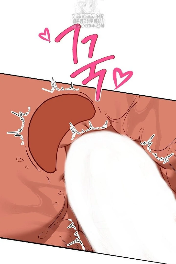 wide open (Paradise scans) - Chapter 11 manhwa