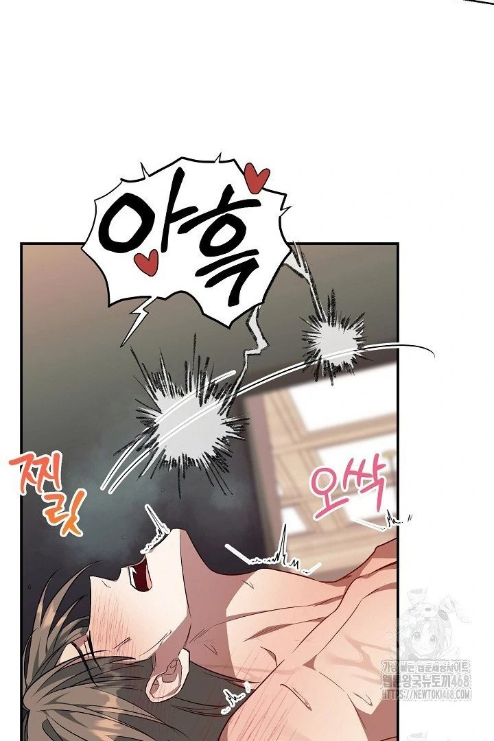 wide open (Paradise scans) - Chapter 11 manhwa