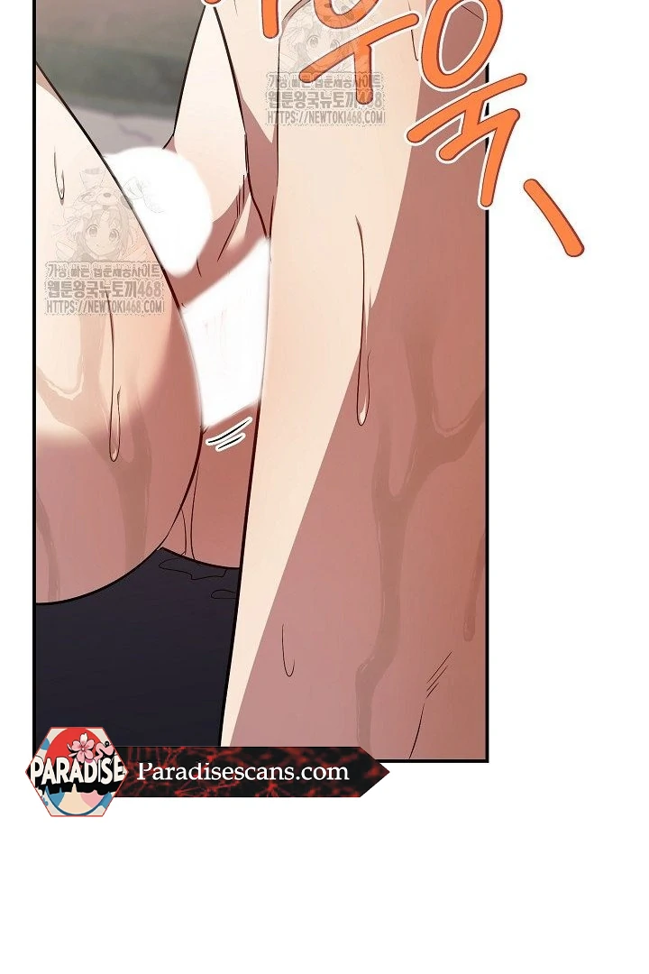 wide open (Paradise scans) - Chapter 11 manhwa