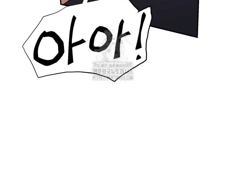 wide open (Paradise scans) - Chapter 11 manhwa