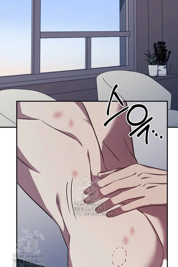 wide open (Paradise scans) - Chapter 11 manhwa