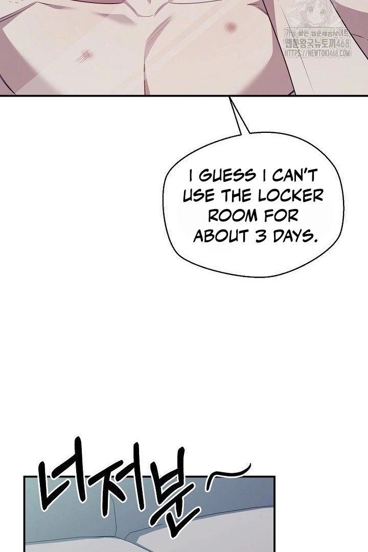 wide open (Paradise scans) - Chapter 11 manhwa