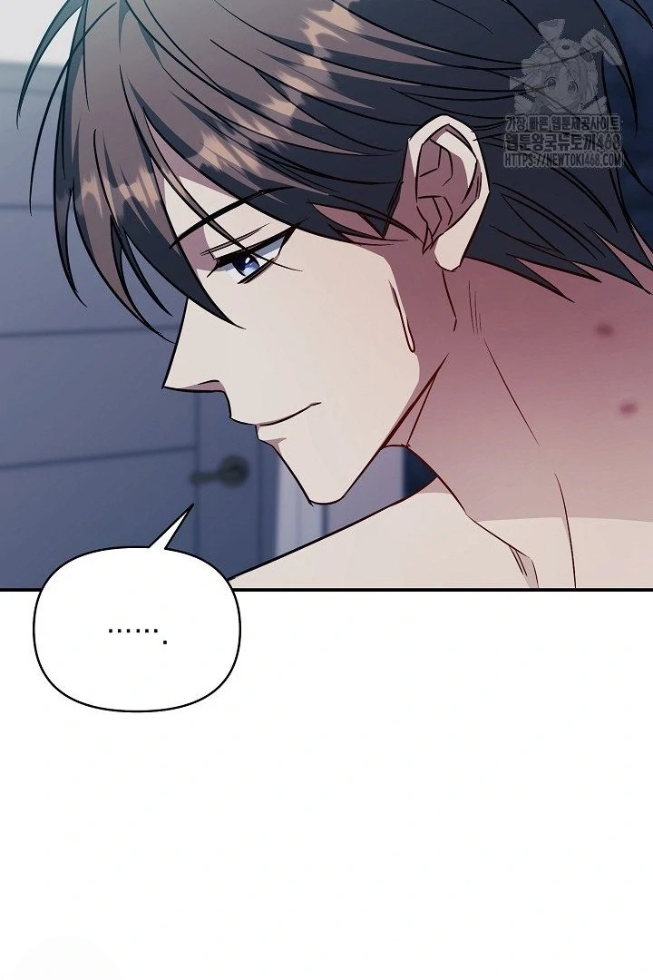 wide open (Paradise scans) - Chapter 11 manhwa