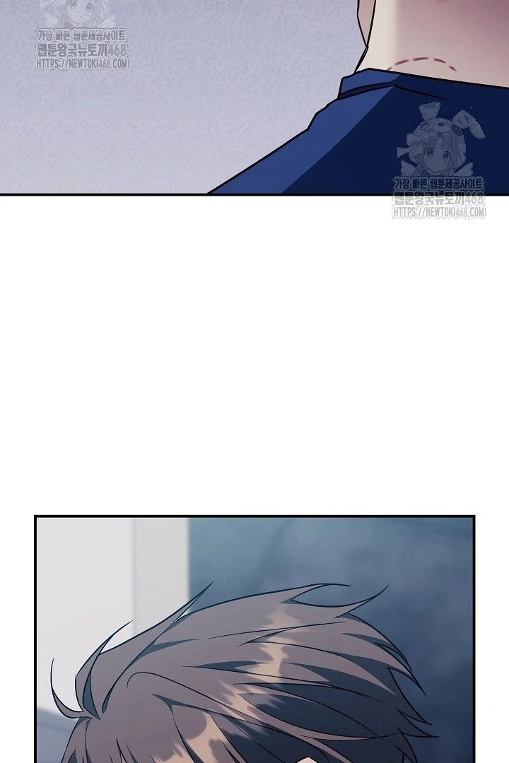 wide open (Paradise scans) - Chapter 11 manhwa