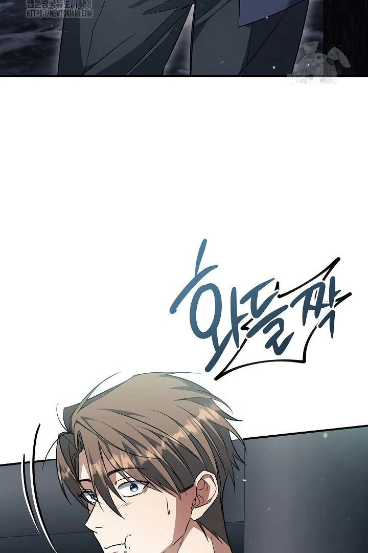 wide open (Paradise scans) - Chapter 12 manhwa