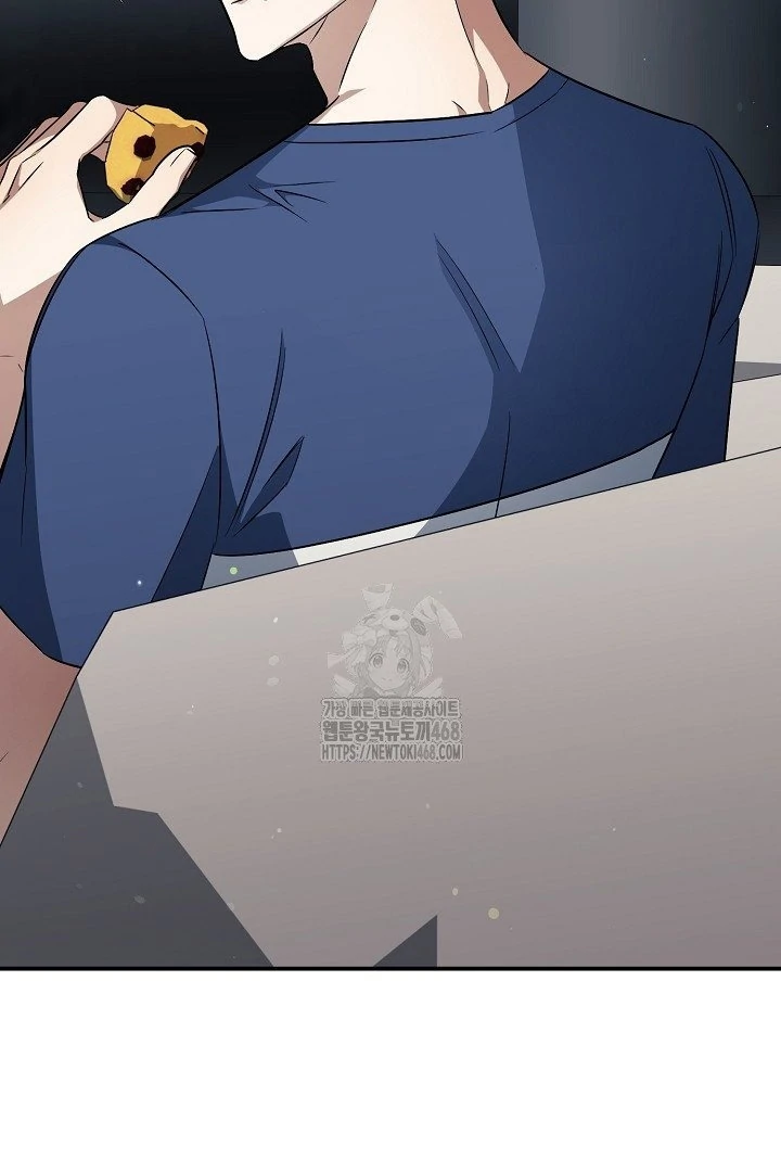 wide open (Paradise scans) - Chapter 12 manhwa